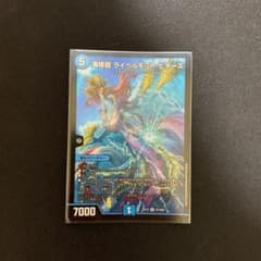 海姫龍　ライベルモット・ビターズのサムネイル