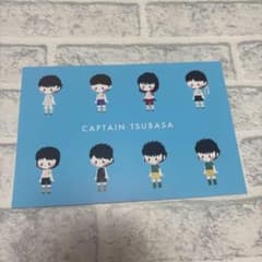 非売品 キャプテン翼 ポストカード