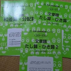 サイパー3冊セットのサムネイル