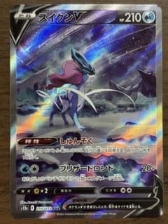 スイクンV SAR S12a VSTARユニバース 215/172 - メルカリ