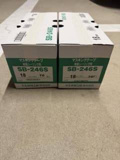 カモ井加工紙 マスキングテープ SB-246S 18mm 70巻入 2箱セット - メルカリ