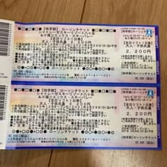kumerc様専用　チケット2枚のサムネイル