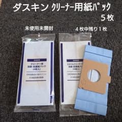 DUSKIN　クリーナー用消臭・抗菌紙パック４枚＋１枚のサムネイル
