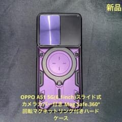 OPPO A54 5G用 耐衝撃ケース パープル - メルカリ