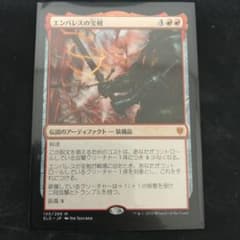 MTG 日本語 エンパレスの宝剣のサムネイル