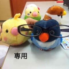ma♡様専用のサムネイル