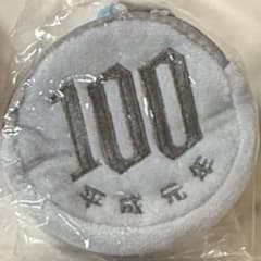 ダリ様専用のサムネイル
