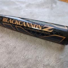 迎春！展示品未使用！ゼットブラックキャノンZ軟式８4 cm！早い者勝ち！ 迎春！展示品未使用！ゼットブラックキャノンZ軟式84 cm！早い者勝ち