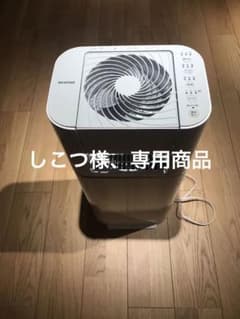 新品同様サーキュレーター衣類乾燥除湿機IJD-150-WH 2022年製のサムネイル