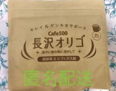 【未開封】腸活☆長沢オリゴ210gのサムネイル