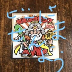ビックリマンチョコ 悪魔VS天使シール 39th ANNIVERSARYのサムネイル