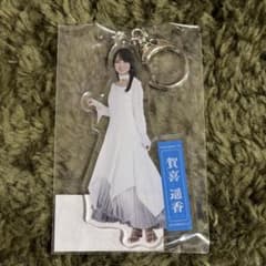 乃木坂46賀喜遥香 齋藤飛鳥卒業コンサート個別全身アクリル