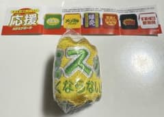 応援メッセージ カプセルトイスクエアポーチ ミスがなくならないのサムネイル