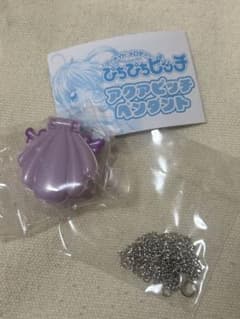 ぴちぴちピッチ　アクアピッチペンダント 　カレンのアクアピッチ　ガチャのサムネイル