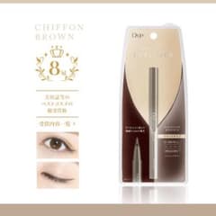 D-UP シルキーリキッドアイライナーWP シフォンブラウンのサムネイル