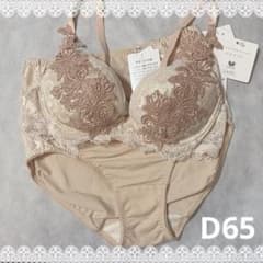 ワコール ラゼ パーソナルフィットプラスブラ＆ショーツ D65 新品 匿名