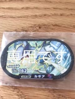 ポケモンメザスタのサムネイル