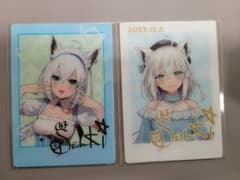 白上フブキ トレーディングカードのサムネイル
