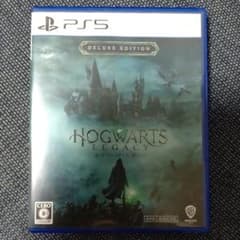 PS5 ホグワーツ・レガシー デラックス・エディション