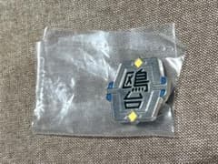ハイキュー!! TO THE TOP高校モチーフピンバッジ　鴎台のサムネイル