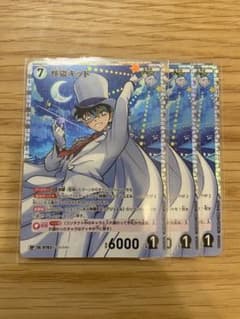 値下げ【RP怪盗キッド3枚】SR・RPまとめ 魅惑のマジック コナンTCG 新品のサムネイル