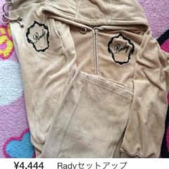 Radyセットアップのサムネイル