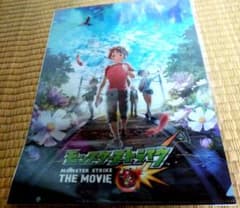 몬스터 스트라이크 THE MOVIE 클리어 파일