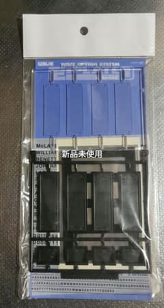 新品未使用　ウェーブ・オプションシステムシリーズ『E・プレート(1)』のサムネイル