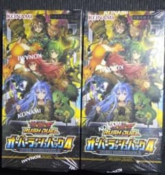 新品未開封 遊戯王ラッシュデュエル オーバーラッシュパック4 2box
