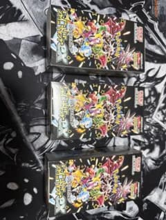 ダ*報様 ハイクラスパック シャイニートレジャーex | Mercari