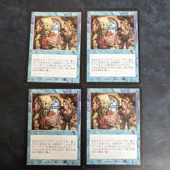 マジック:ザ・ギャザリング　日本語版発売3周年記念カード　土地5枚セット×2 マジック:ザ・ギャザリング 日本語版発売3周年記念カード 土地5枚