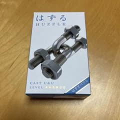 ハナヤマ はずる キャスト U＆Uのサムネイル