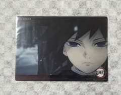 鬼滅の刃 ビッグクリアカード WEBSHOPくじ 立志編 一話 04 冨岡義勇のサムネイル