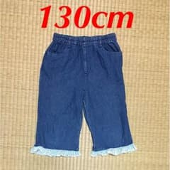 デニム パンツ 130cmのサムネイル