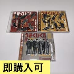 WEST. うまくいく曜日 CD 3形態セットのサムネイル