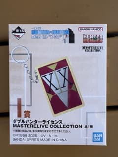 I賞 ダブルハンターライセンス MASTERELIVE COLLECTION - メルカリ