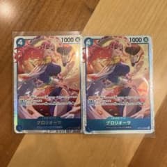 ワンピースカードゲーム グロリオーサ SR 2枚セット OP17-046のサムネイル