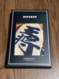 HIPSHOP ヒップショップ ボクサーパンツ 和柄 王将LLサイズ メンズのサムネイル