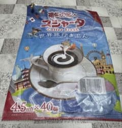 スジャータ/コーヒーフレッシュ/ポーチのサムネイル