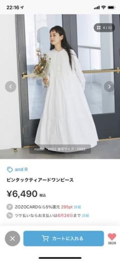 andRピンタックギャザーワンピースのサムネイル