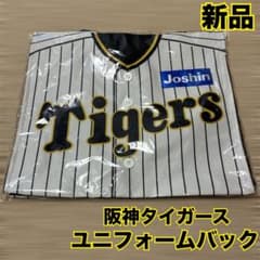 新品 非売品 Joshinオリジナル 阪神タイガースユニフォームバックのサムネイル