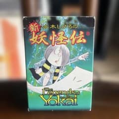 の*り様 水木しげる 新 妖怪伝 スターターデッキ - メルカリ