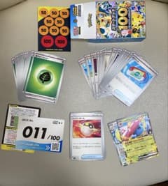 く*ね様 【スタートデッキ100】No.011 ノココッチex ラフレシアexのサムネイル