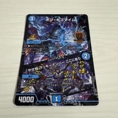 メルカリ便 ボン・キゴマイム ボンキゴマイム GP プロモ メルカリ便 ボン・キゴマイム ボンキゴマイム GP プロモ - メルカリ