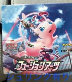 ポケモンカード　フュージョンアーツ　1BOX シュリンク有りのサムネイル