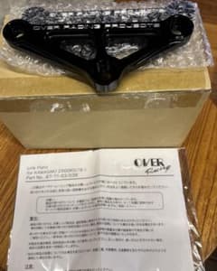 Z900RS オーバーレーシング 87-71-03B リンクプレート BLK