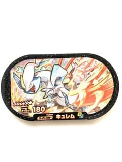 ポケモン　メザスタ　キュレムホワイトのサムネイル