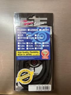 Providence LE501 シールド　5mのサムネイル