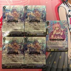 ヴァンガード レインディア セドナ　Aのサムネイル