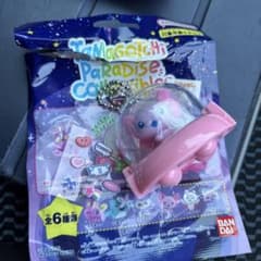 Tamagotchi Paradise Collectibles キーホルダー